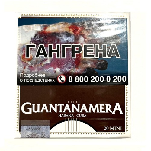 Сигариллы Guantanamera Mini *20