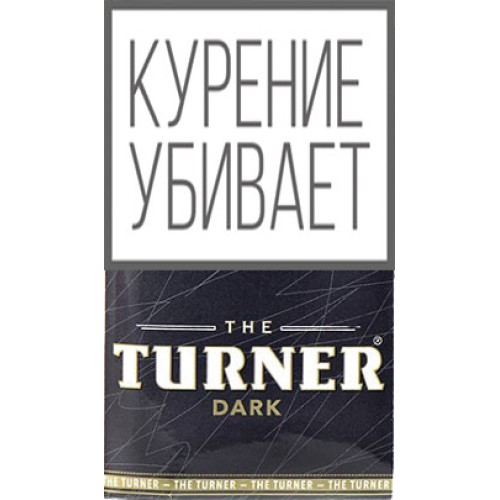 Сигаретный табак The Turner - Dark 40 гр.