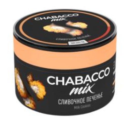 Бестабачная смесь для кальяна Chabacco Mix Medium - Milk Cookies (Сливочное Печенье) 50 гр