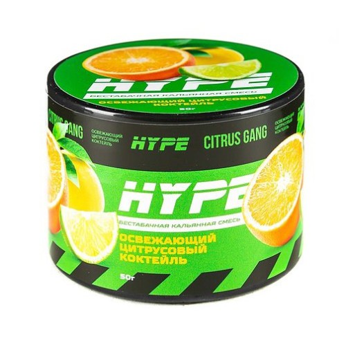 Бестабачная смесь для кальяна Hype Citrus Gang (Освежающий цитрусовый коктейль) 50 гр