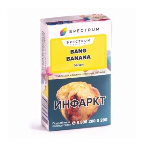 Табак для кальяна Spectrum - Bang Banana (Банан), 40 гр