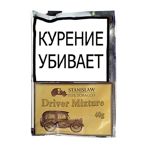 Трубочный табак Stanislaw - Driver Mixture  40 гр