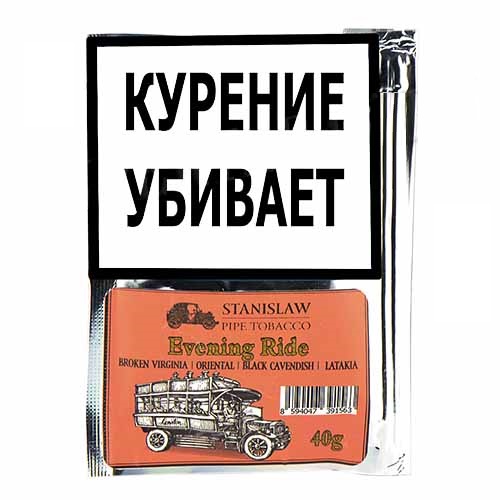 Трубочный табак Stanislaw - Evening Ride   40 гр