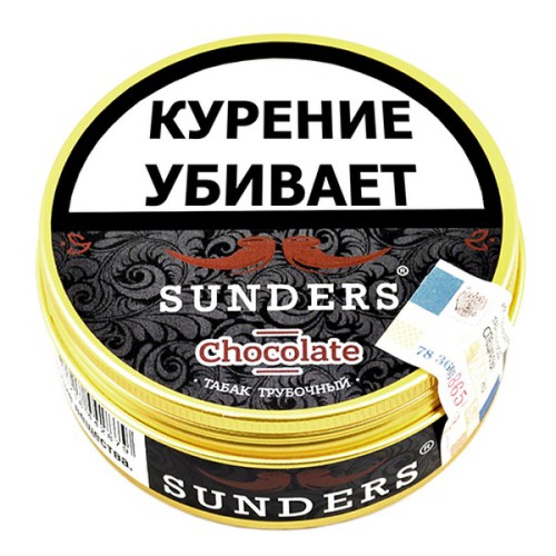  Трубочный табак Sunders - Chocolate (25 гр.)