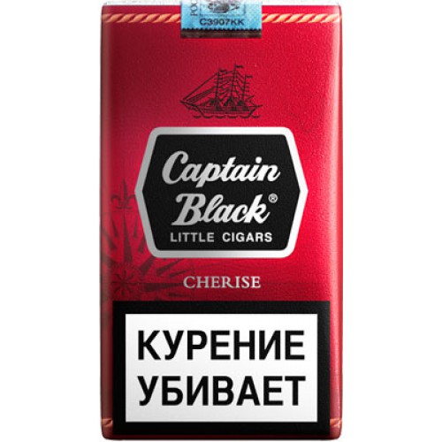  Сигариллы Captain Black Cherise