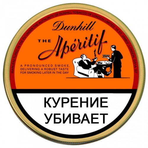Трубочный табак Dunhill Aperitif 50g